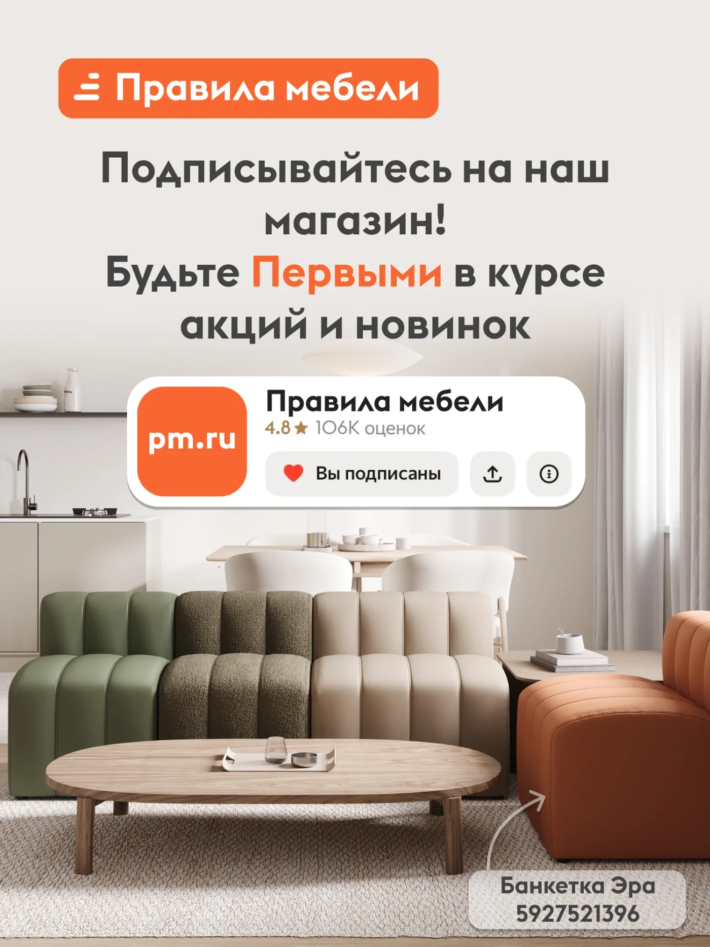 Кухонный гарнитур угловой Амилия 3х1.8 м, мебель для дома и кухни, Белый / Ментол / Черный / столешница Антарес