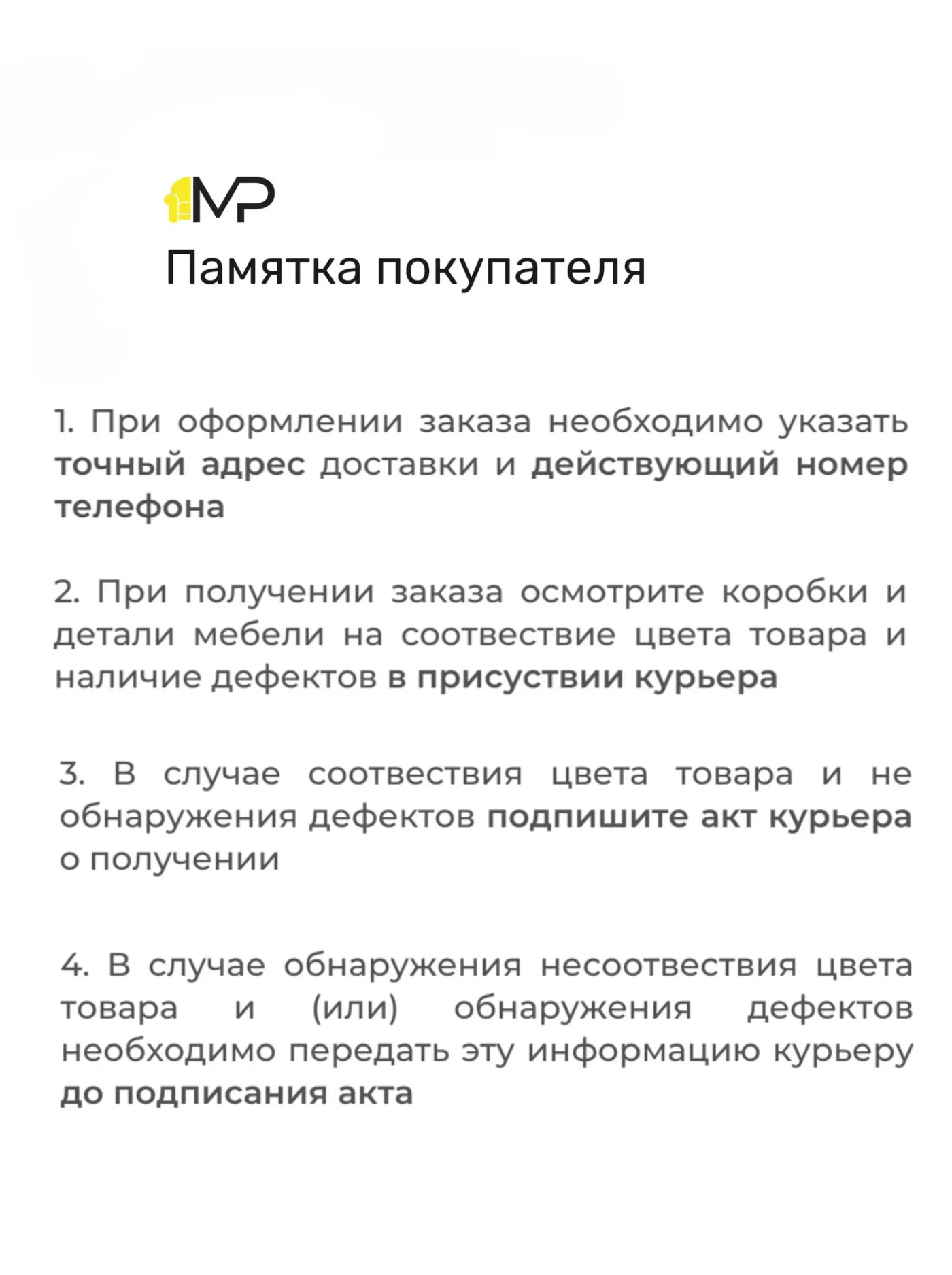 Угловая кухня София Гренто 3,0х1,8м белый/ментол со столешницей, ЛДСП/МДФ