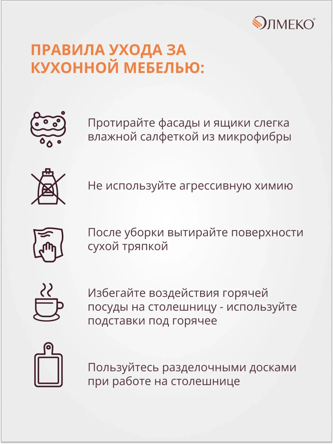 Кухонный гарнитур прямой олмеко Марта-4, 160см, белый, дуб золотой