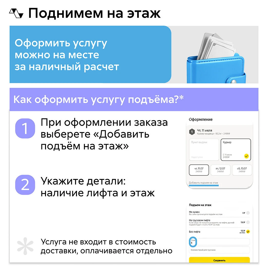 Кухонный гарнитур прямой Нонтон Адель 1.7 м, помодульная столешница, цемент светлый / цемент темный