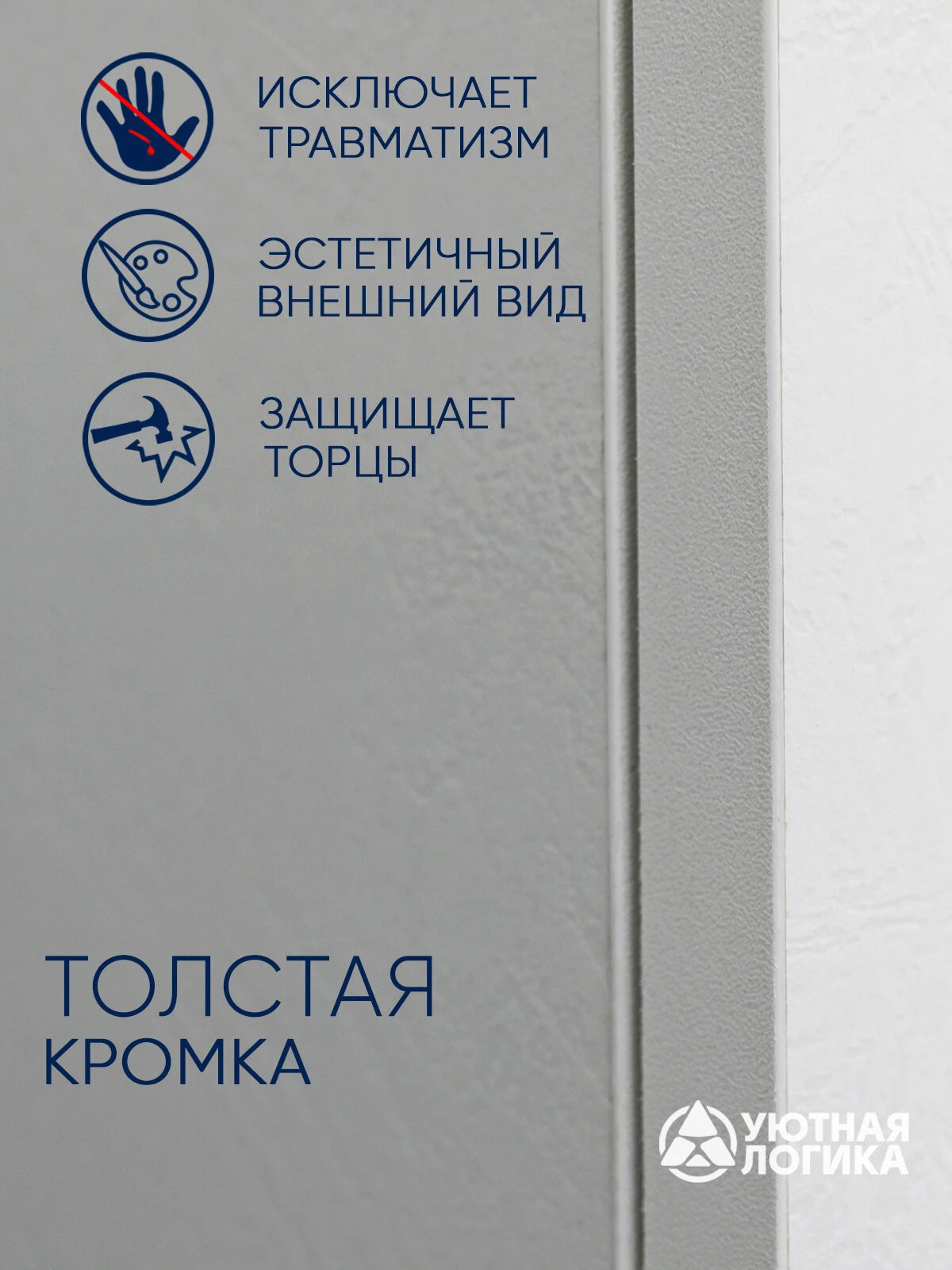 Кухня уютная логика, Брокер, Пластик, ЛДСП, белая 2,2х1 м угловая, с ящиками и полками