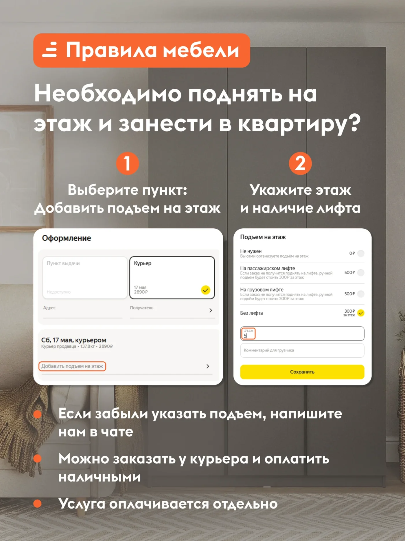Кухонный гарнитур Хозяюшка 2 м, мебель для дома и кухни, Акация белая / Трюфель