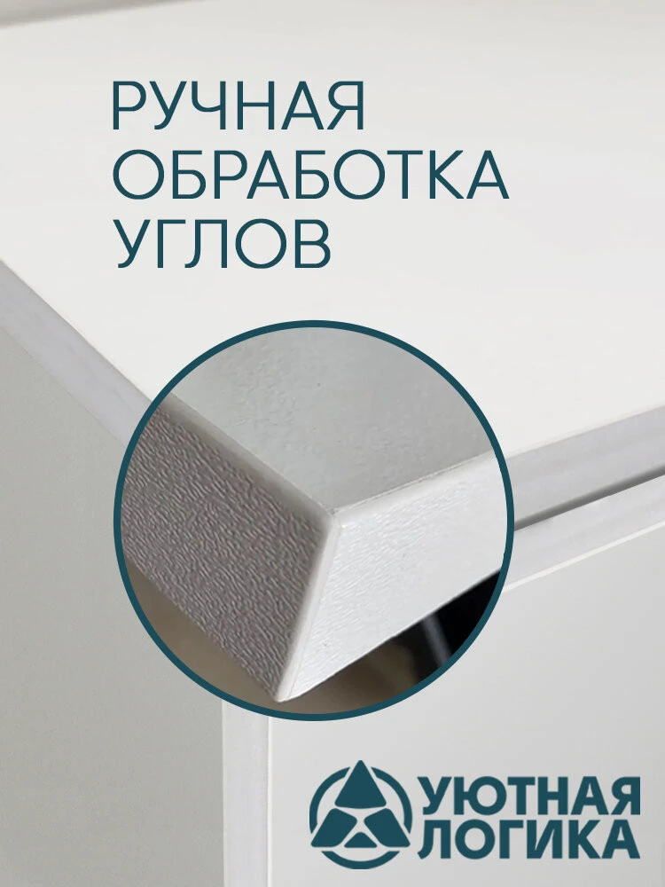 Кухня уютная логика, Брокер, Пластик, ЛДСП, белая 1,5 м, прямая, с ящиком и полками