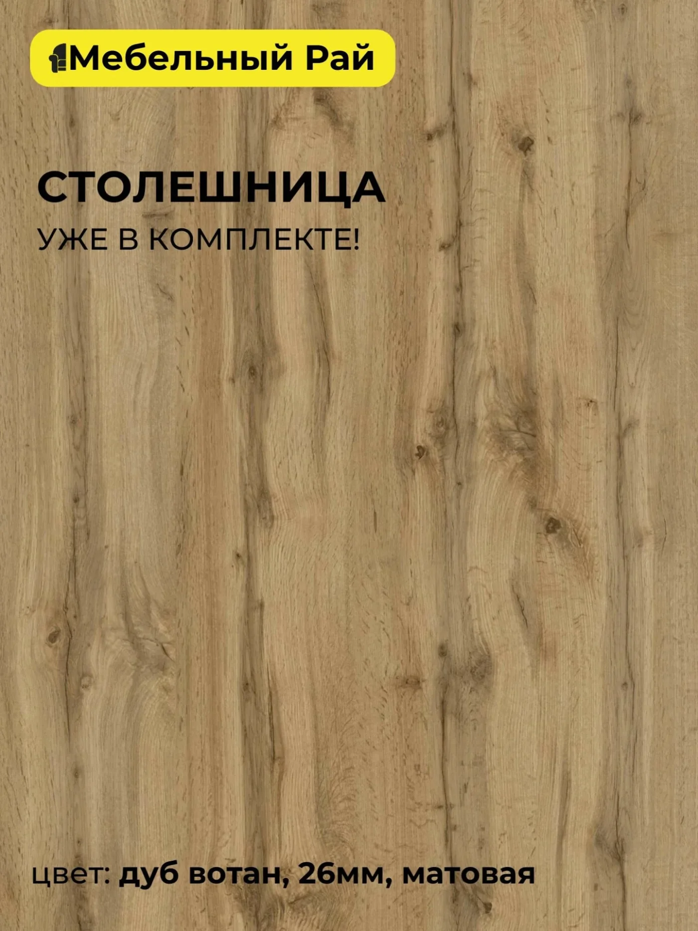 Кухонный гарнитур Аризона 2,4м белый/белый со столешницей