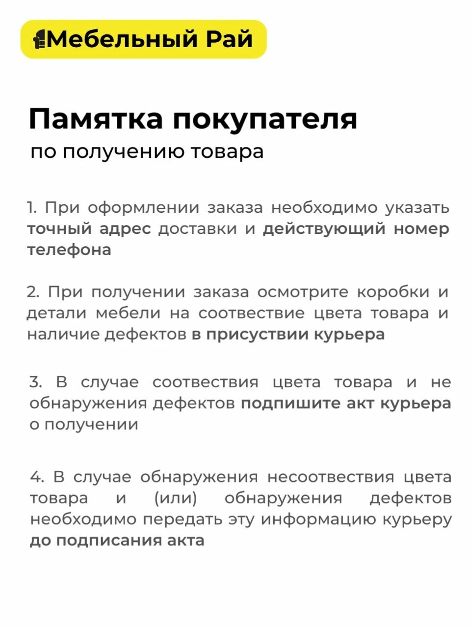 Кухонный гарнитур Рашель №1 3х1,65м белый/ золотой мрамор со столешницей, МДФ/ЛДСП