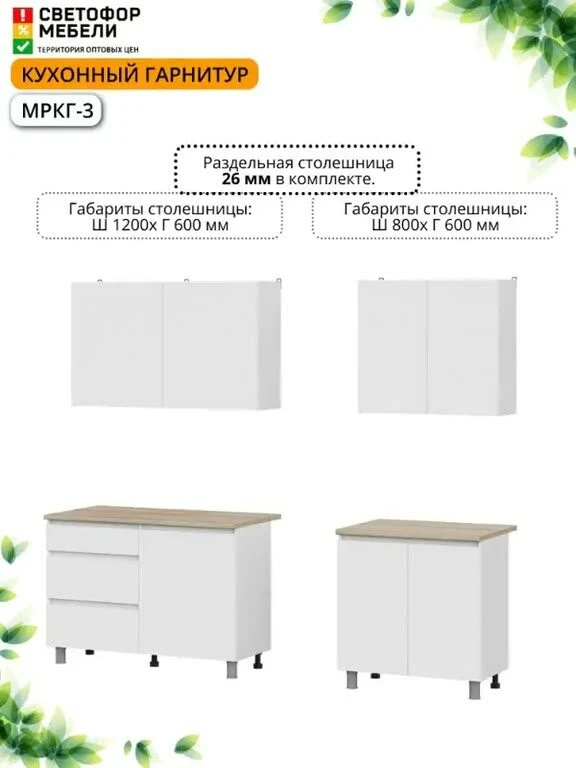 Кухонный гарнитур Денвер, Эккервуд, Веларис 2 м 2000х2180х600, ЛДСП, Белый текстурный/Дуб сонома, со столешницей