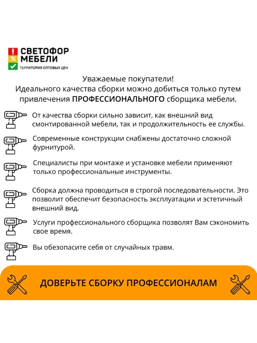 Угловая кухня София, Гренто, Амилия МДФ 3,0х1,8м Белый/Бланж/Графит матовый/Черный, со столешницей, левый