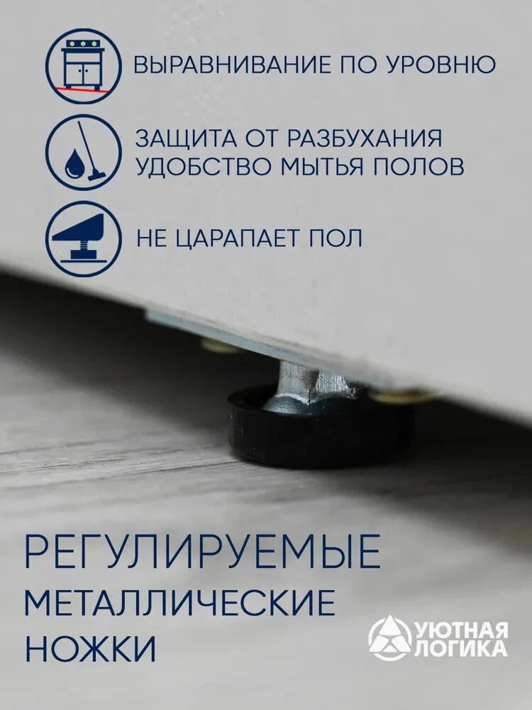 Кухня уютная логика, Брокер, Пластик, ЛДСП, белая 2,6х1,8 м угловая, с ящиками и полками